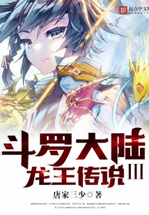 10 nen goshi no HikiNiito o Yamete Gaishutsushitara Jitaku goto Isekai ni Ten'ishiteta