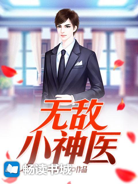 Rich Young Mistress: Young Master Xie's Dearest Beloved Wife